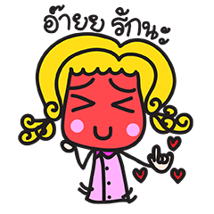 [LINEスタンプ] A Girl Talks To A Boy 