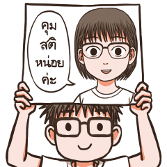 [LINEスタンプ] Nice Talk with Nok ＆ Nol