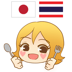 [LINEスタンプ] 食いしん坊なモモちゃん日本語タイ語の画像（メイン）