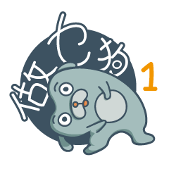 [LINEスタンプ] Jomug dog