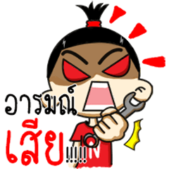 [LINEスタンプ] Juk Juk