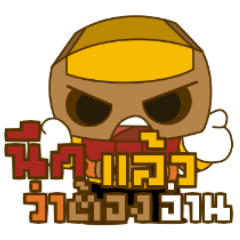 [LINEスタンプ] iBoxkung