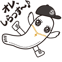 [LINEスタンプ] しらっすー第3弾