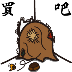[LINEスタンプ] The King of Cat