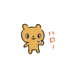 [LINEスタンプ] かわいこウサギの友達