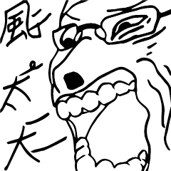 [LINEスタンプ] Nostrils brother