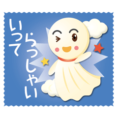 [LINEスタンプ] てるてるぼうずちゃん その2