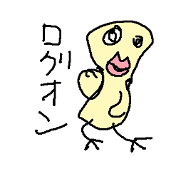 [LINEスタンプ] レゲェやんばる