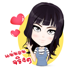 [LINEスタンプ] Enjoy1