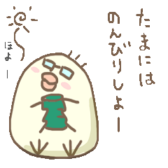 [LINEスタンプ] ピグパパとゆかいな家族