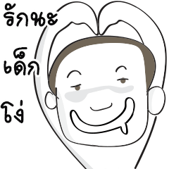 [LINEスタンプ] KhunLung Sai Mao