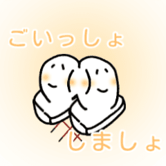 [LINEスタンプ] もち時々きもち