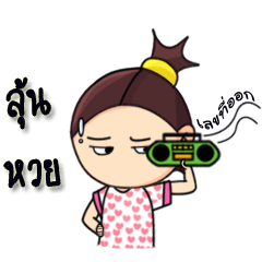 [LINEスタンプ] Ki Ki