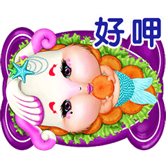 [LINEスタンプ] Mermaid articles of Rabbit milk