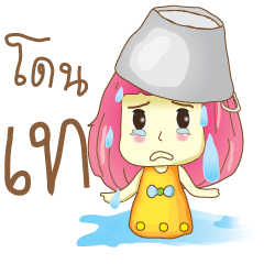 [LINEスタンプ] Duang
