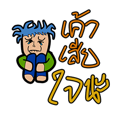 [LINEスタンプ] 世紀の愛