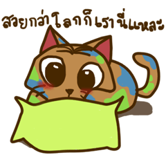 [LINEスタンプ] Moo Krob Cat Bangs