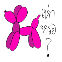 [LINEスタンプ] Euphoria Balloons