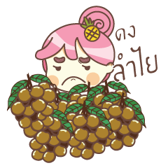 [LINEスタンプ] Sritong