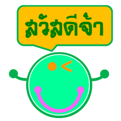 [LINEスタンプ] Buddy Money