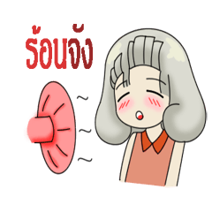 [LINEスタンプ] Cold sweet girl