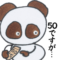 [LINEスタンプ] パンダ アラフィフパンダ「50代限定」