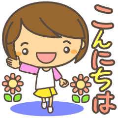 [LINEスタンプ] サバサバ系女子スタンプ