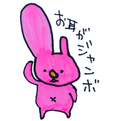 [LINEスタンプ] うさぎの『イーノ』