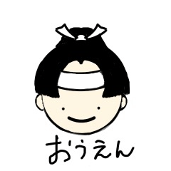 [LINEスタンプ] I'm rooting for you.
