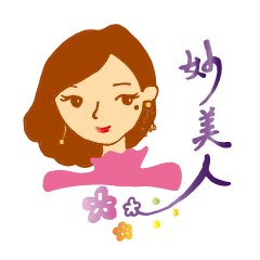 [LINEスタンプ] Madam Miao