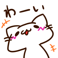 [LINEスタンプ] やるきのないねこさん