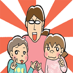 [LINEスタンプ] ichihimenitarou