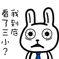 [LINEスタンプ] Office bunny-3