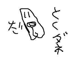 [LINEスタンプ] 業界通の人間