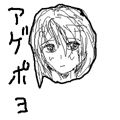 [LINEスタンプ] 地下アイドル24