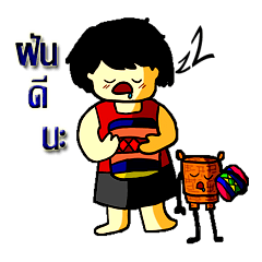 [LINEスタンプ] Bottle pig