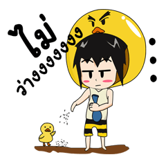 [LINEスタンプ] I'am Duckza