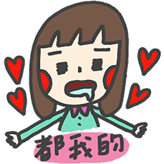 [LINEスタンプ] Xiao Ning have something to say