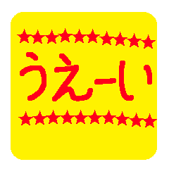 [LINEスタンプ] Fig. ＆ sentence