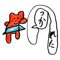 [LINEスタンプ] いろいろすたんぷ2