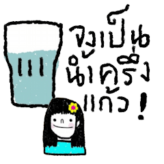 [LINEスタンプ] Happy kid in March