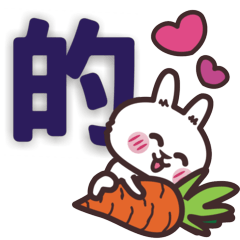 [LINEスタンプ] practical spelling-Daily life articles