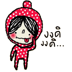 [LINEスタンプ] Victoria in March