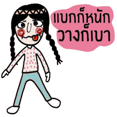 [LINEスタンプ] Mimi (Tumdee) in Marchの画像（メイン）