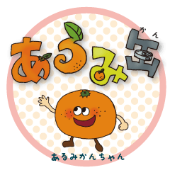 [LINEスタンプ] あるみ缶スタンプ