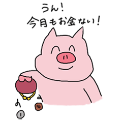 [LINEスタンプ] アイドル好きのぶたこさん