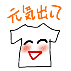 [LINEスタンプ] 表情豊かなTシャツさん