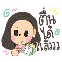 [LINEスタンプ] Cute and kind Lecturer！