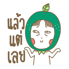 [LINEスタンプ] Mr.Flynn