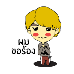 [LINEスタンプ] Little Pig - Yellow Hair Boy
